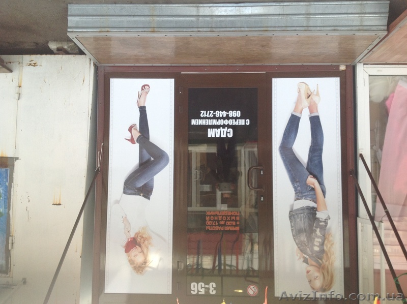 Продам Магазин на поселке - <ro>Изображение</ro><ru>Изображение</ru> #1, <ru>Объявление</ru> #1013954