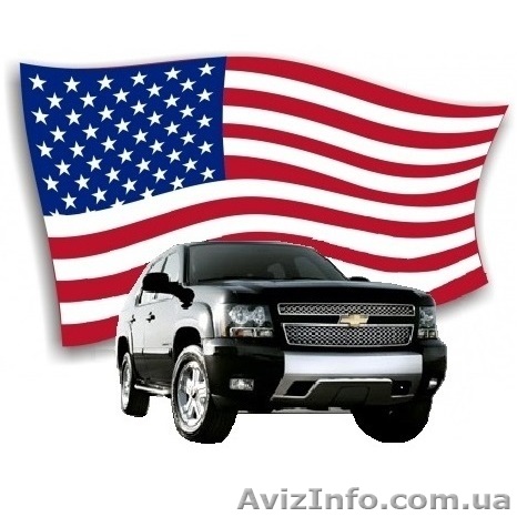 AutoUs - автомобили и спецтехника из Америки - <ro>Изображение</ro><ru>Изображение</ru> #1, <ru>Объявление</ru> #1004910