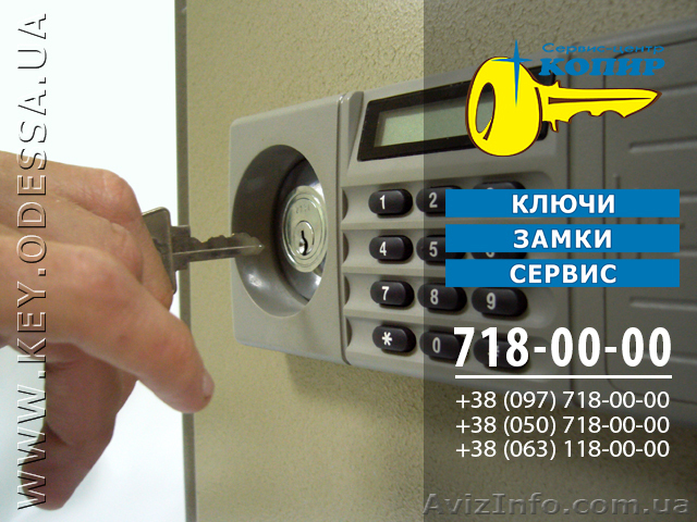 Аварийное открытие сейфов - <ro>Изображение</ro><ru>Изображение</ru> #1, <ru>Объявление</ru> #1012603