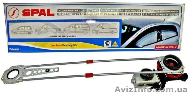 spal delux стеклоподъёмники  - <ro>Изображение</ro><ru>Изображение</ru> #1, <ru>Объявление</ru> #1015046