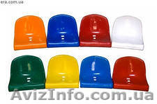 Сидения пластиковые для трибун стадионов - <ro>Изображение</ro><ru>Изображение</ru> #1, <ru>Объявление</ru> #1025229