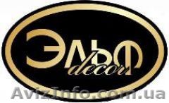 Декоративные материалы в Одессе! - <ro>Изображение</ro><ru>Изображение</ru> #1, <ru>Объявление</ru> #1032745