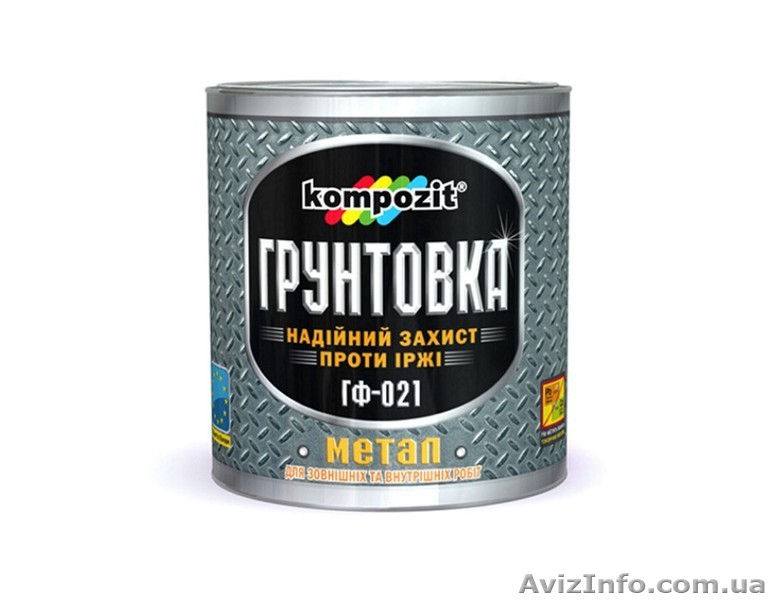 Грунтовка ГФ-021 в Одессе - <ro>Изображение</ro><ru>Изображение</ru> #1, <ru>Объявление</ru> #1044566