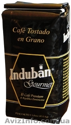 Доминиканский кофе в зернах Induban Gourmet (Индубан Гурман), 453,6 г. - <ro>Изображение</ro><ru>Изображение</ru> #1, <ru>Объявление</ru> #1032074