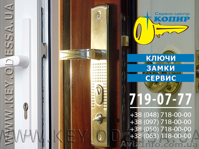 Мастер по ремонту замков круглосуточно! - <ro>Изображение</ro><ru>Изображение</ru> #1, <ru>Объявление</ru> #1034201