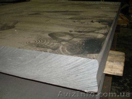 Алюминиевая плита в Одессе. - <ro>Изображение</ro><ru>Изображение</ru> #1, <ru>Объявление</ru> #1033493