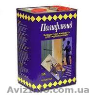 Полифлюид, доставка по Украине - <ro>Изображение</ro><ru>Изображение</ru> #1, <ru>Объявление</ru> #1032733