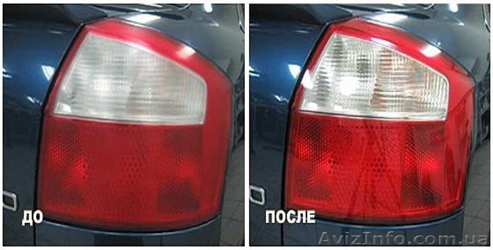 Полировка, бронирование фар в Одессе - <ro>Изображение</ro><ru>Изображение</ru> #1, <ru>Объявление</ru> #1064613