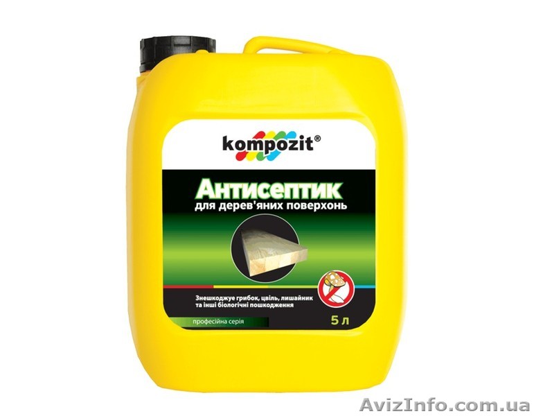 Противогрибковое средство в Одессе. - <ro>Изображение</ro><ru>Изображение</ru> #1, <ru>Объявление</ru> #1051863