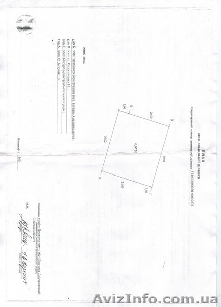 Продам участок в г.Белгород-Днестровский  - <ro>Изображение</ro><ru>Изображение</ru> #1, <ru>Объявление</ru> #847369