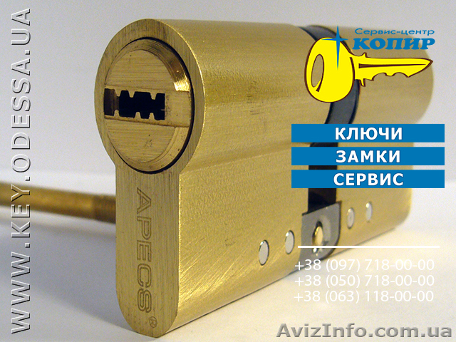 Ремонт и установка замков - <ro>Изображение</ro><ru>Изображение</ru> #1, <ru>Объявление</ru> #1059150