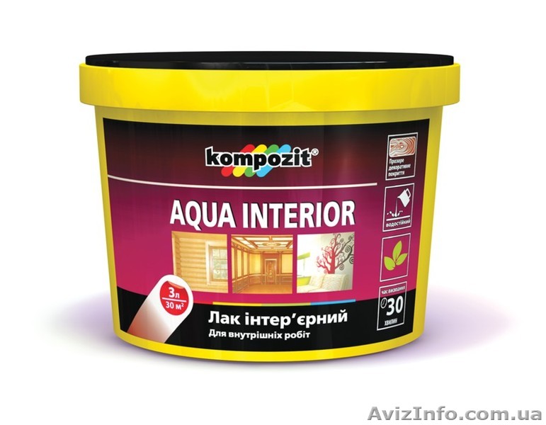 Лак интерьерный акриловый в Одессе. - <ro>Изображение</ro><ru>Изображение</ru> #1, <ru>Объявление</ru> #1051919