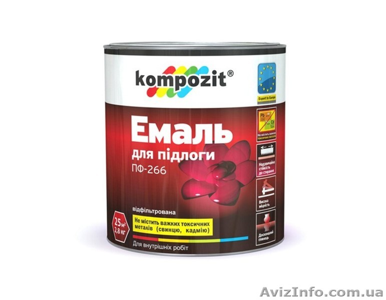 Краска для пола в Одессе. - <ro>Изображение</ro><ru>Изображение</ru> #1, <ru>Объявление</ru> #1059812