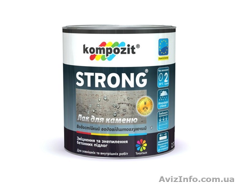 Лак по камню в Одессе. - <ro>Изображение</ro><ru>Изображение</ru> #1, <ru>Объявление</ru> #1055248