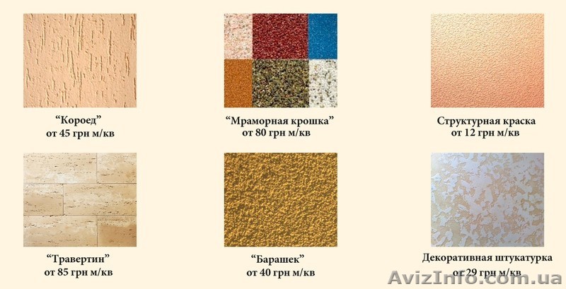 Фасадные декоративные материалы в Одессе! - <ro>Изображение</ro><ru>Изображение</ru> #1, <ru>Объявление</ru> #1053123