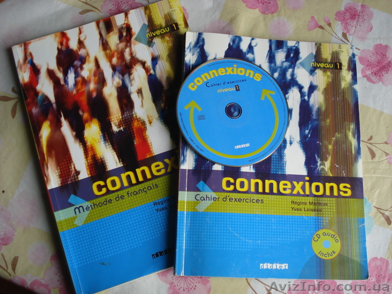 Продам учебник по французскому языку Connexions Niveau 1 - <ro>Изображение</ro><ru>Изображение</ru> #1, <ru>Объявление</ru> #1067836