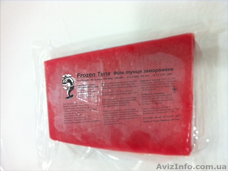 Тунец для суши в Одессе. - <ro>Изображение</ro><ru>Изображение</ru> #1, <ru>Объявление</ru> #1070856