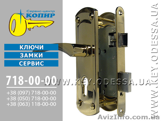 Служба аварийного вскрытия дверей - <ro>Изображение</ro><ru>Изображение</ru> #1, <ru>Объявление</ru> #1089042