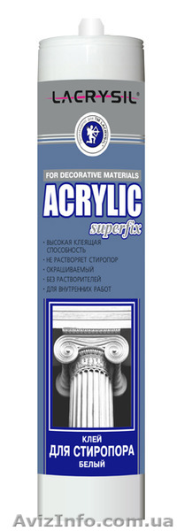 Клей для декора в Одессе.  - <ro>Изображение</ro><ru>Изображение</ru> #1, <ru>Объявление</ru> #1101519