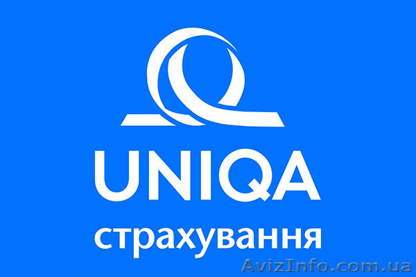 ОСАГО, Каско, ДМС, страхование туристов и др. услуги от СК «УНИКА» - <ro>Изображение</ro><ru>Изображение</ru> #1, <ru>Объявление</ru> #1122399