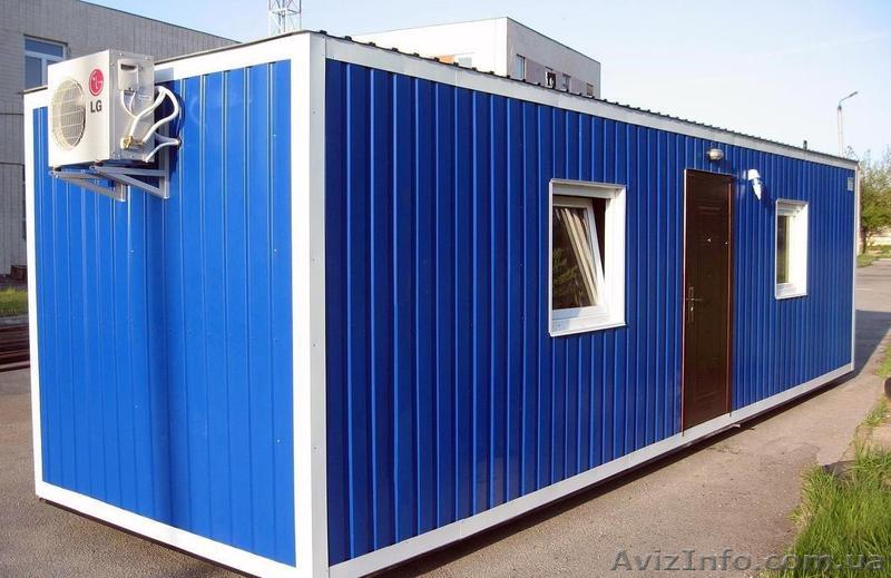 Бытовки: изготовление и продажа. - <ro>Изображение</ro><ru>Изображение</ru> #1, <ru>Объявление</ru> #1117977