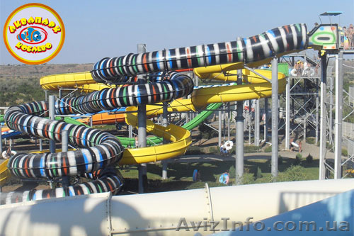 Аквапарк Коблево Скидка -50% - <ro>Изображение</ro><ru>Изображение</ru> #1, <ru>Объявление</ru> #1127831