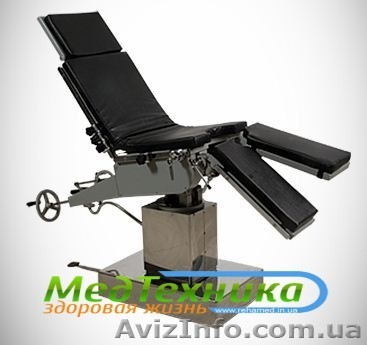 Операционные столы по низким ценам - <ro>Изображение</ro><ru>Изображение</ru> #1, <ru>Объявление</ru> #1138639