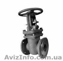 Задвижка стальная 30с45нж - <ro>Изображение</ro><ru>Изображение</ru> #1, <ru>Объявление</ru> #1138620