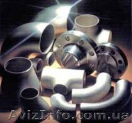 Детали трубопровода из НЕРЖАВЕЙКИ - <ro>Изображение</ro><ru>Изображение</ru> #1, <ru>Объявление</ru> #1138622