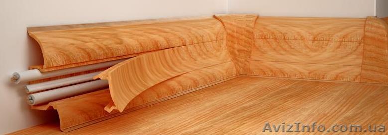 Плинтус ПВХ с кабель каналом - <ro>Изображение</ro><ru>Изображение</ru> #1, <ru>Объявление</ru> #1138339