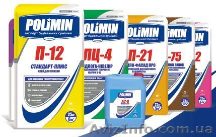Сухие смеси Polimin (Полимин) - <ro>Изображение</ro><ru>Изображение</ru> #1, <ru>Объявление</ru> #1138332