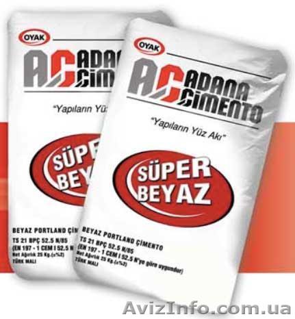 Цемент (Портладцемент) - <ro>Изображение</ro><ru>Изображение</ru> #1, <ru>Объявление</ru> #1138379