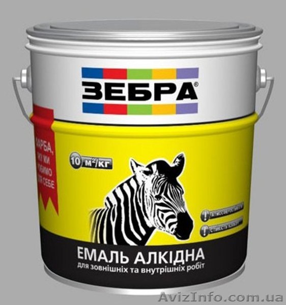 Краски  Эмали "Зебра" - <ro>Изображение</ro><ru>Изображение</ru> #1, <ru>Объявление</ru> #1138375