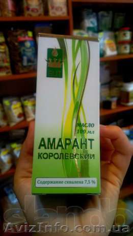 Амарант Королевский - <ro>Изображение</ro><ru>Изображение</ru> #1, <ru>Объявление</ru> #1149002
