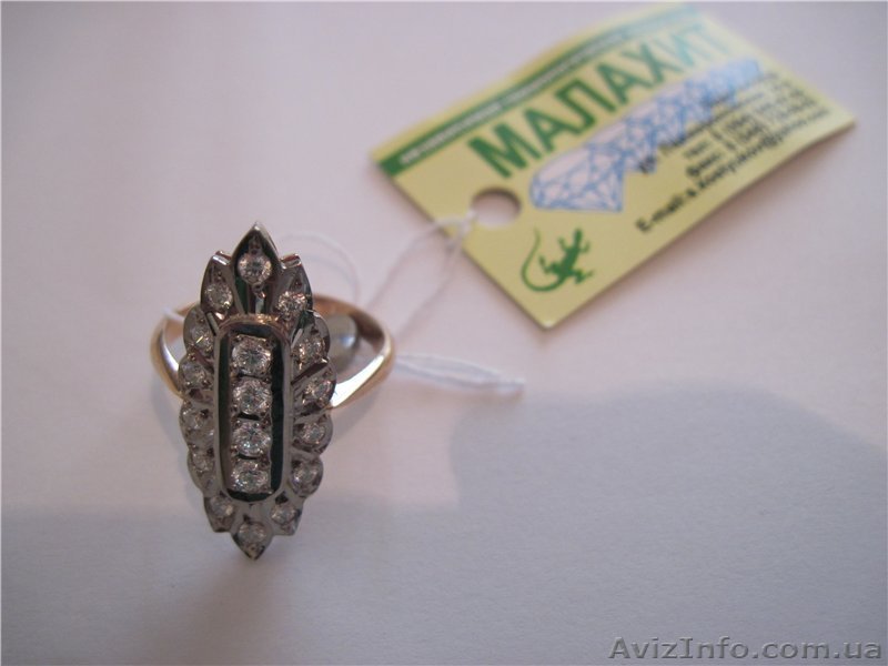 Продам золотое кольцо с бриллиантами (Маркиз СССР 583 пр. 18 бриллиантов  - <ro>Изображение</ro><ru>Изображение</ru> #1, <ru>Объявление</ru> #1143403