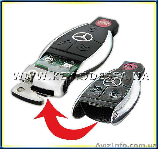 Смена лезвий в автомобильных Smart ключах Одесса - <ro>Изображение</ro><ru>Изображение</ru> #1, <ru>Объявление</ru> #1143409