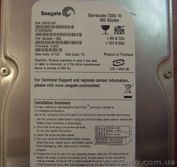 Жесткий диск 320 гб - <ro>Изображение</ro><ru>Изображение</ru> #1, <ru>Объявление</ru> #1149124