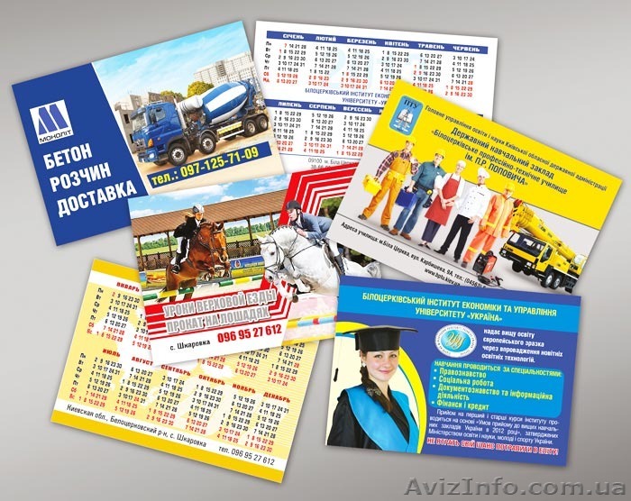Печать календарей - <ro>Изображение</ro><ru>Изображение</ru> #1, <ru>Объявление</ru> #1156685