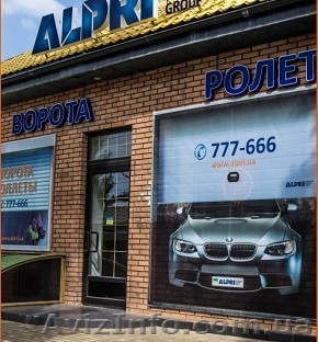 Роллеты , ворота " Alutech" .Алюминевые окна и двери . Быстро! Качественно!   - <ro>Изображение</ro><ru>Изображение</ru> #1, <ru>Объявление</ru> #1165324