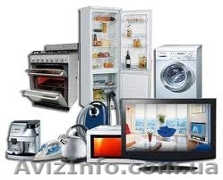 Ремтехно-сервис - <ro>Изображение</ro><ru>Изображение</ru> #1, <ru>Объявление</ru> #1164353