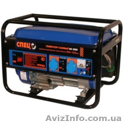 Продам газовый генератор - <ro>Изображение</ro><ru>Изображение</ru> #1, <ru>Объявление</ru> #1158854