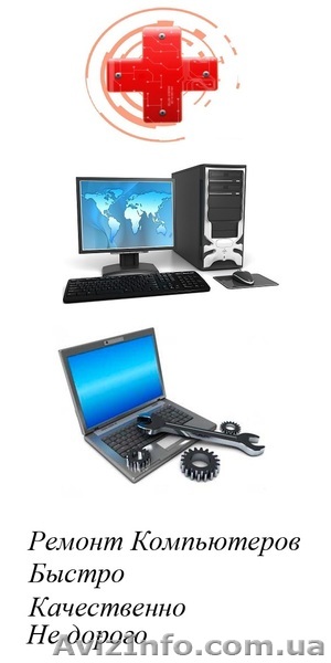 Установка Windows с полным пакетом пользовательских программ - <ro>Изображение</ro><ru>Изображение</ru> #1, <ru>Объявление</ru> #1175228