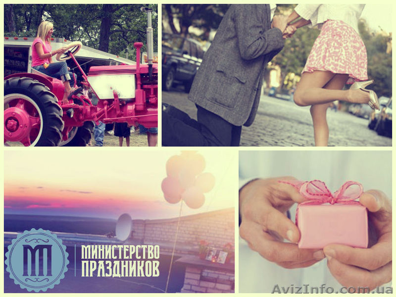 Оригинальное предложение -исполнение желаний Одесса  - <ro>Изображение</ro><ru>Изображение</ru> #1, <ru>Объявление</ru> #1175439