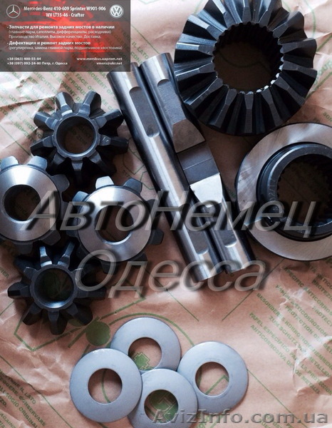 Ремкомплект редуктора мерседес спринтер А6683500026 - <ro>Изображение</ro><ru>Изображение</ru> #1, <ru>Объявление</ru> #1174745