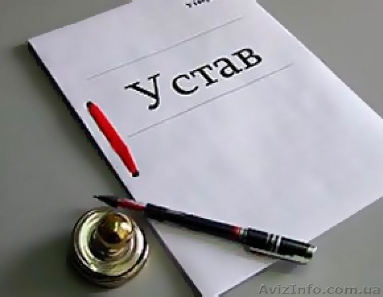 Номинальный директор учредитель ООО - <ro>Изображение</ro><ru>Изображение</ru> #1, <ru>Объявление</ru> #1190560