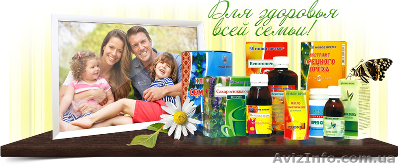 ЧП Кутишевская, Эко-продукты - <ro>Изображение</ro><ru>Изображение</ru> #1, <ru>Объявление</ru> #1185417