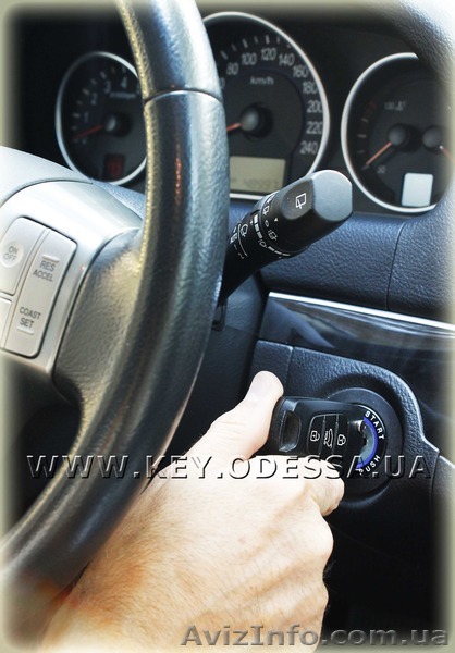 Восстановление ключа зажигания - <ro>Изображение</ro><ru>Изображение</ru> #1, <ru>Объявление</ru> #1183495