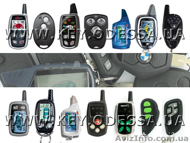 Замена корпусов в пультах автосигнализаций - <ro>Изображение</ro><ru>Изображение</ru> #1, <ru>Объявление</ru> #1183493