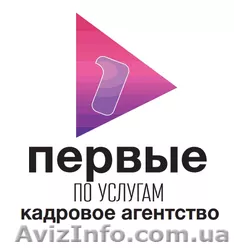 Домашний персонал в Одессе - услуги - <ro>Изображение</ro><ru>Изображение</ru> #1, <ru>Объявление</ru> #148432