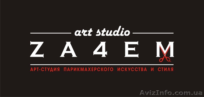 Парикмахер широкого профиля - <ro>Изображение</ro><ru>Изображение</ru> #1, <ru>Объявление</ru> #1222412
